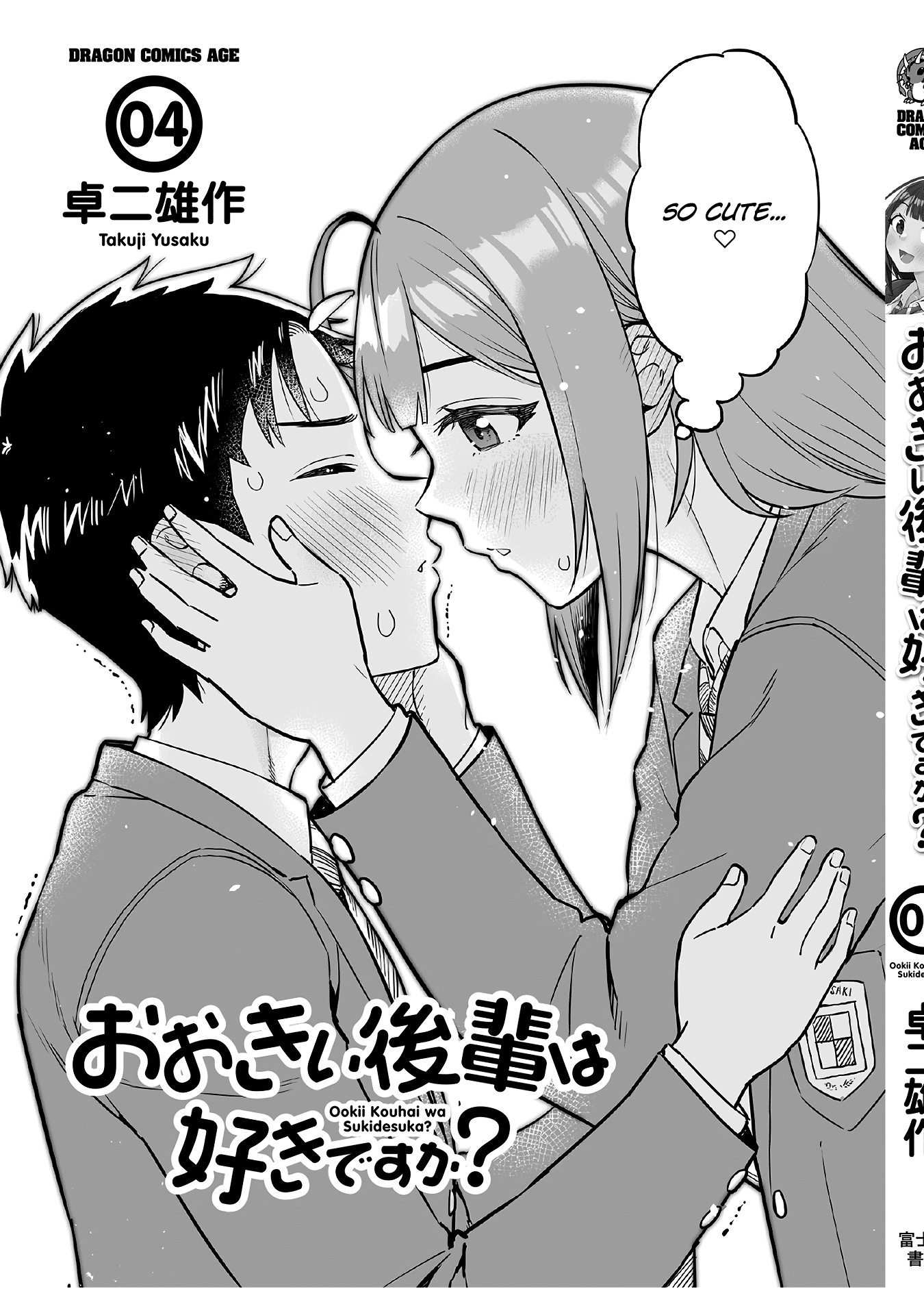 Page 20 of Chapter 52.5