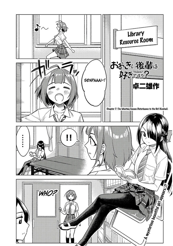 Page 1 of Chapter 7