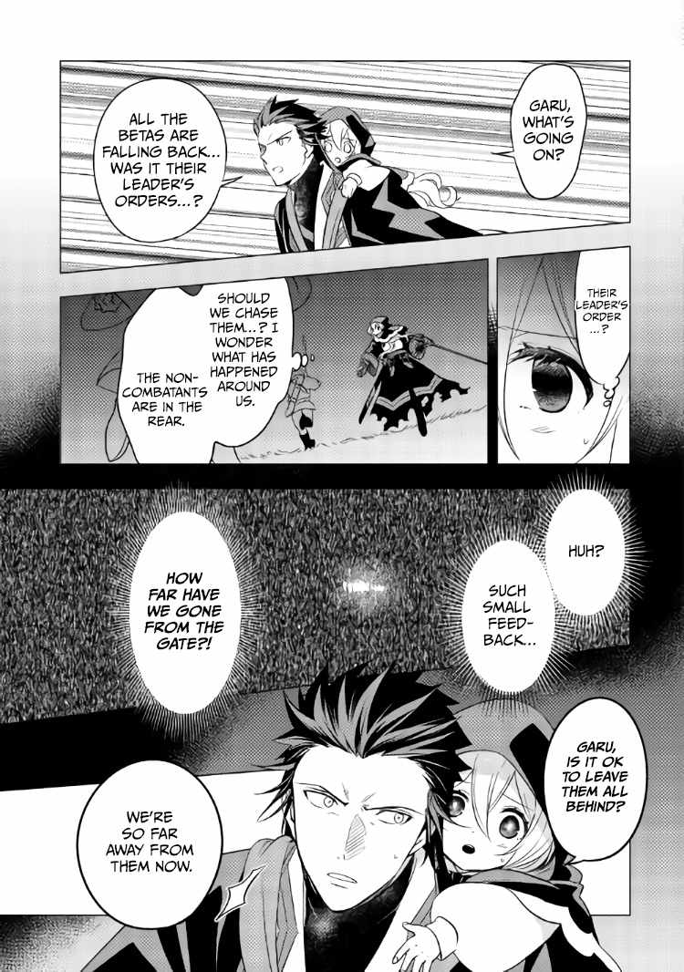 Page 9 of Chapter 10