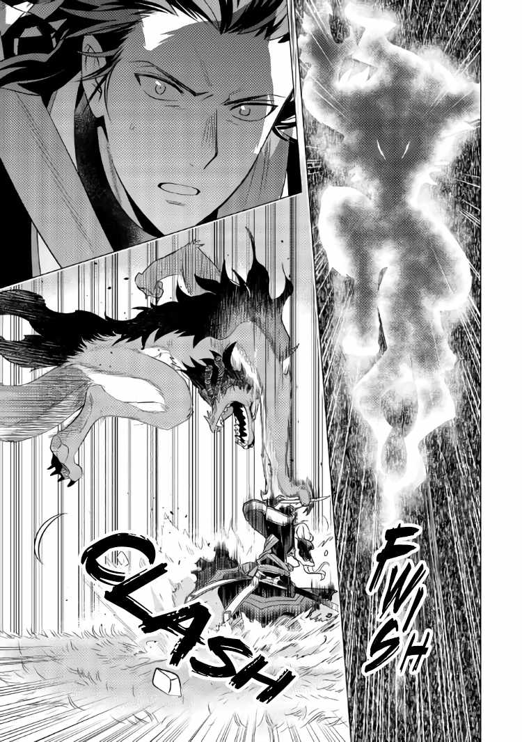 Page 15 of Chapter 10