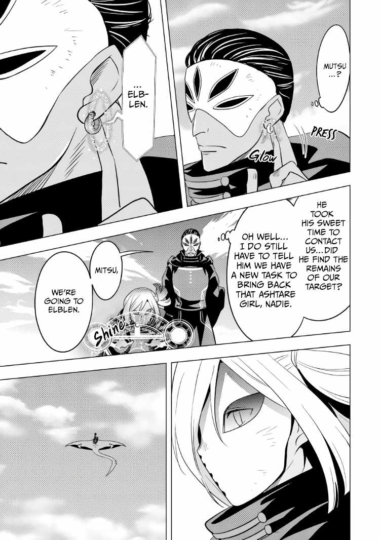 Page 7 of Chapter 11