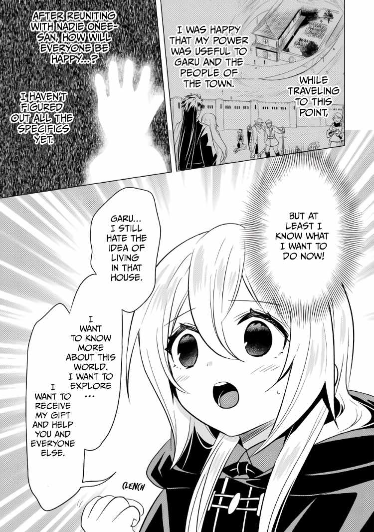 Page 17 of Chapter 11