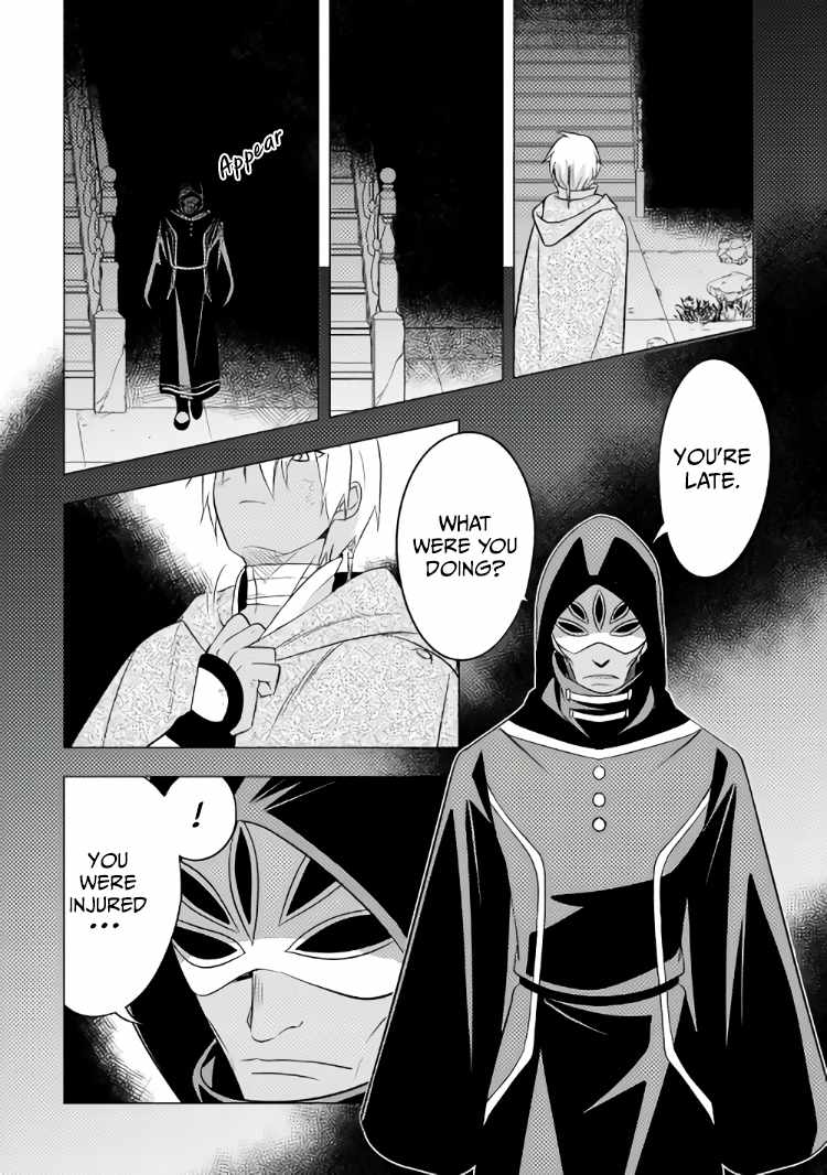 Page 7 of Chapter 12