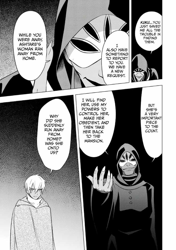 Page 10 of Chapter 12
