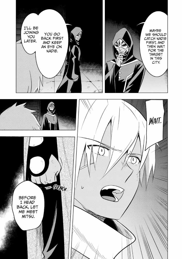 Page 12 of Chapter 12
