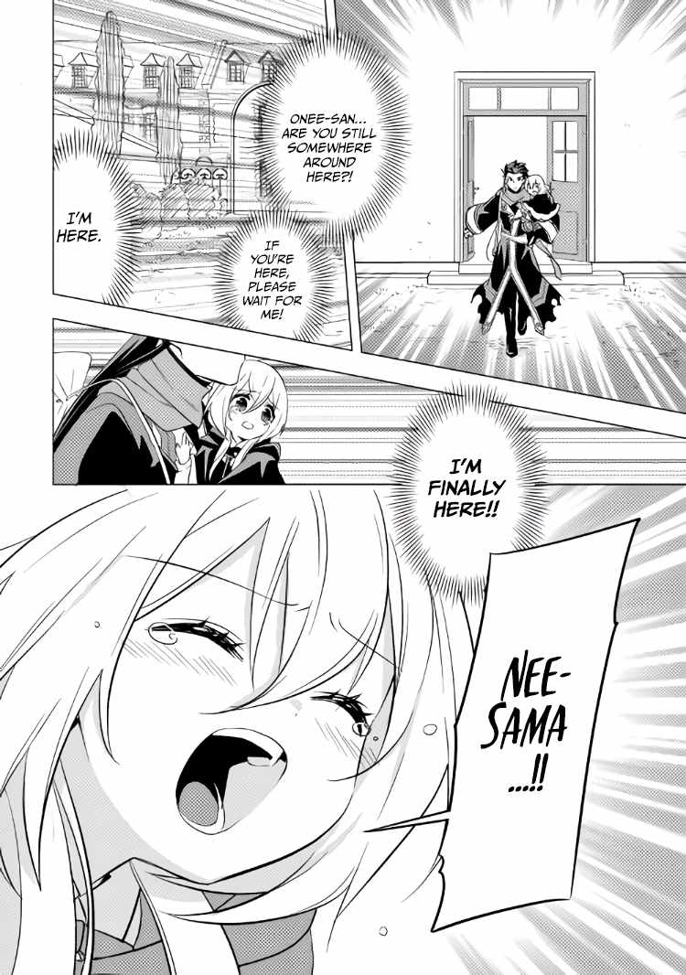 Page 23 of Chapter 12