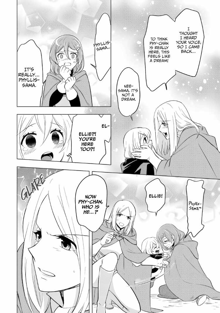 Page 26 of Chapter 12