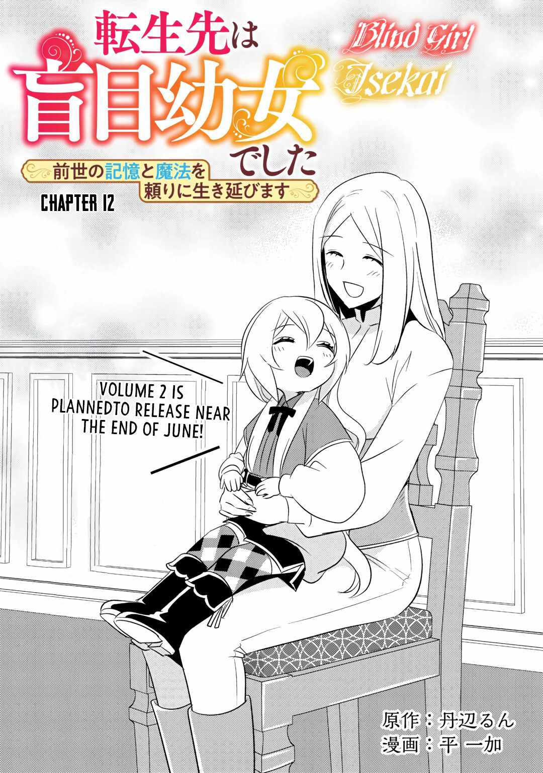 Page 2 of Chapter 13