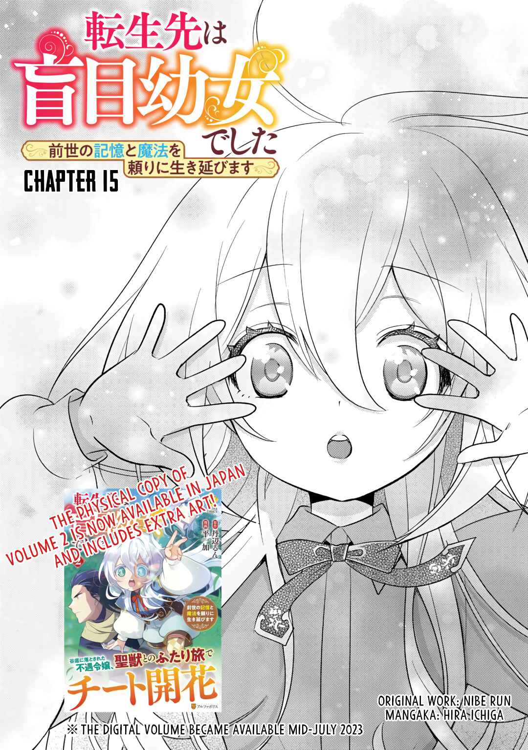 Page 2 of Chapter 15