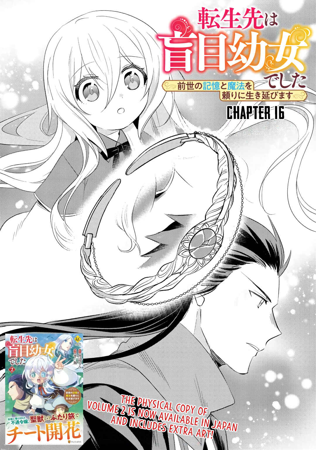 Page 2 of Chapter 16