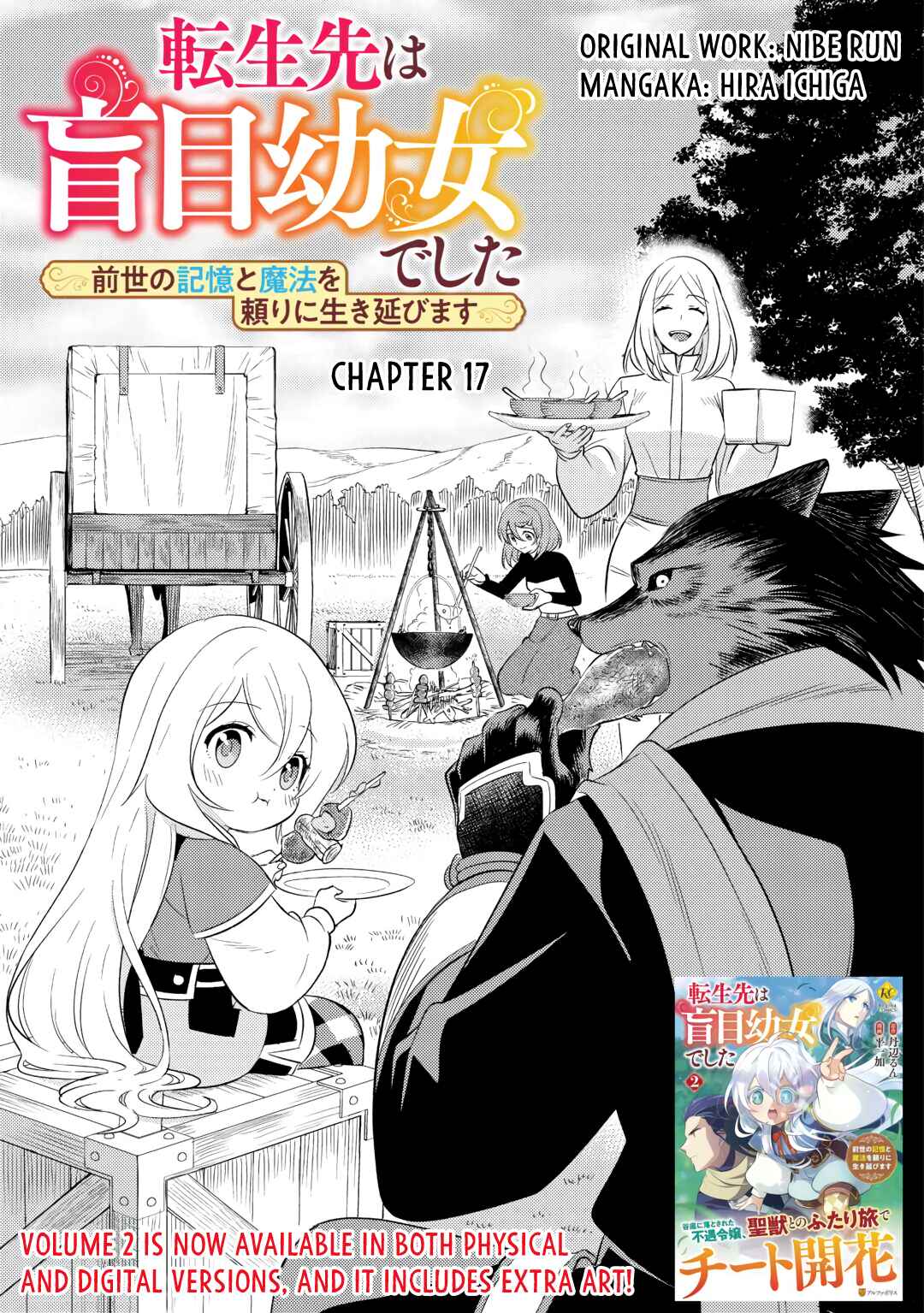 Page 1 of Chapter 17