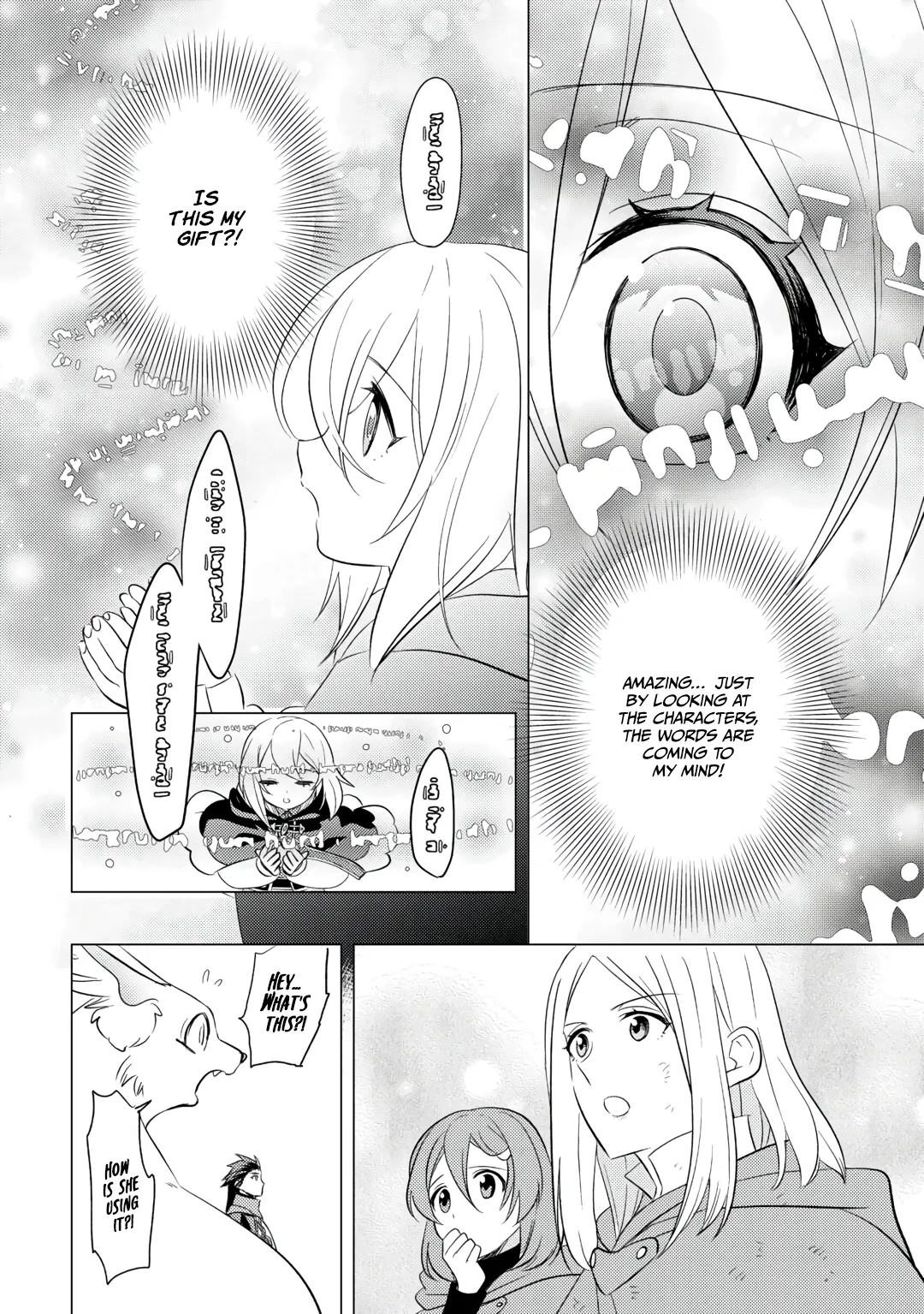 Page 18 of Chapter 18