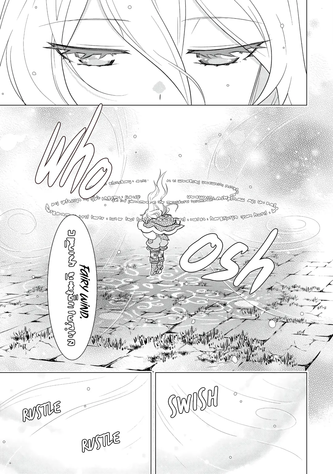 Page 19 of Chapter 18