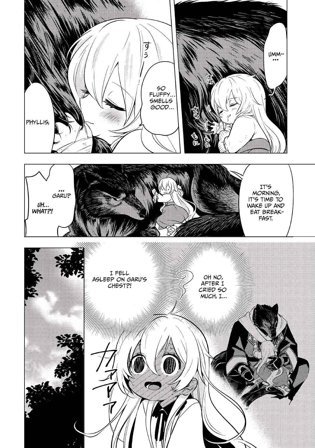 Page 3 of Chapter 3
