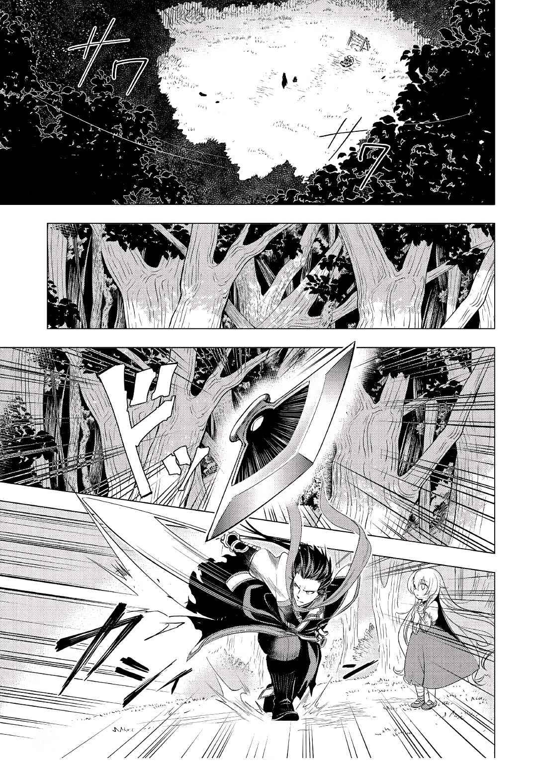 Page 22 of Chapter 3