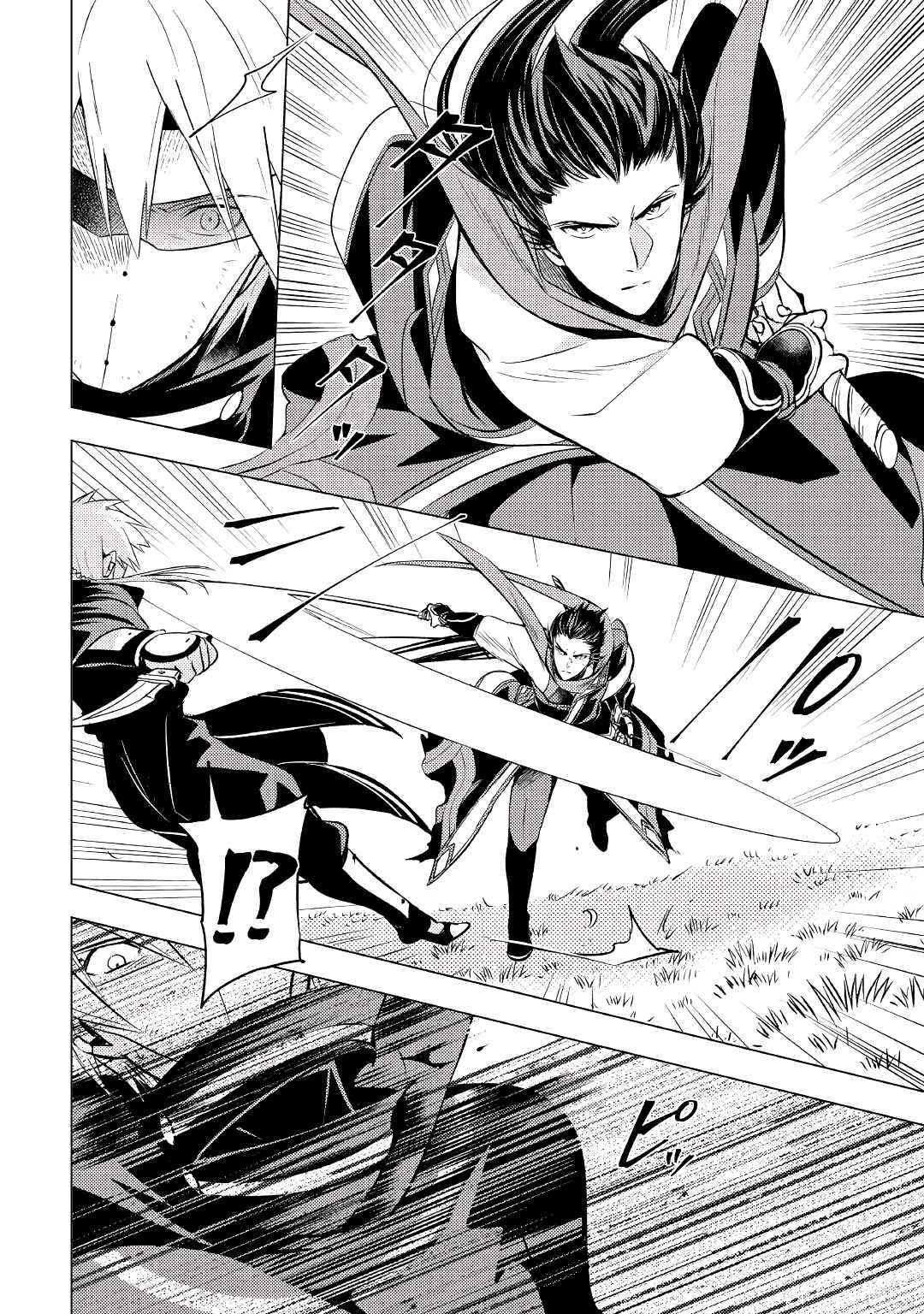 Page 5 of Chapter 4