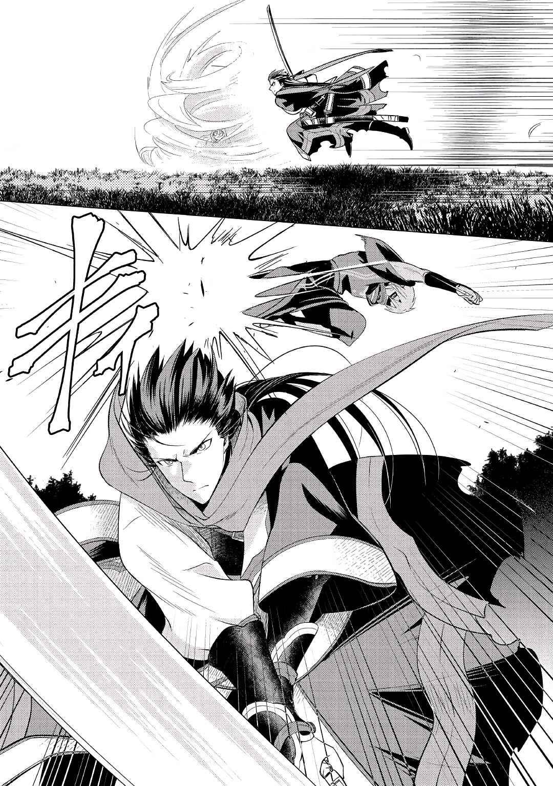 Page 7 of Chapter 4