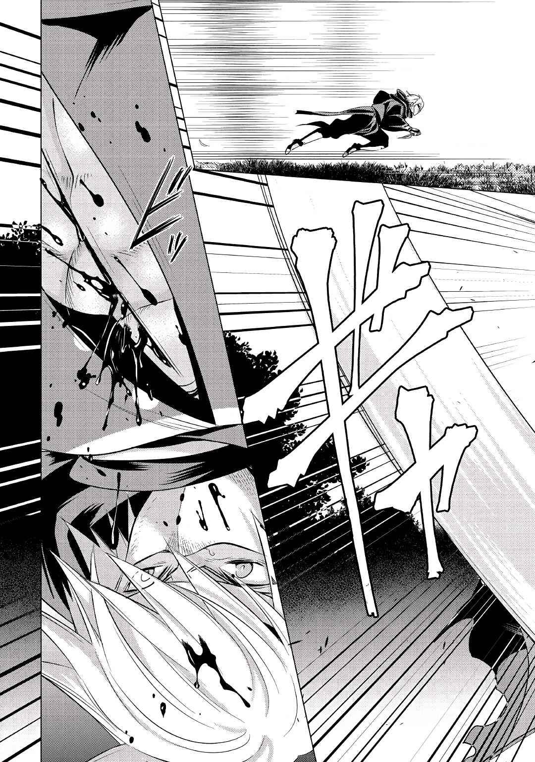 Page 8 of Chapter 4