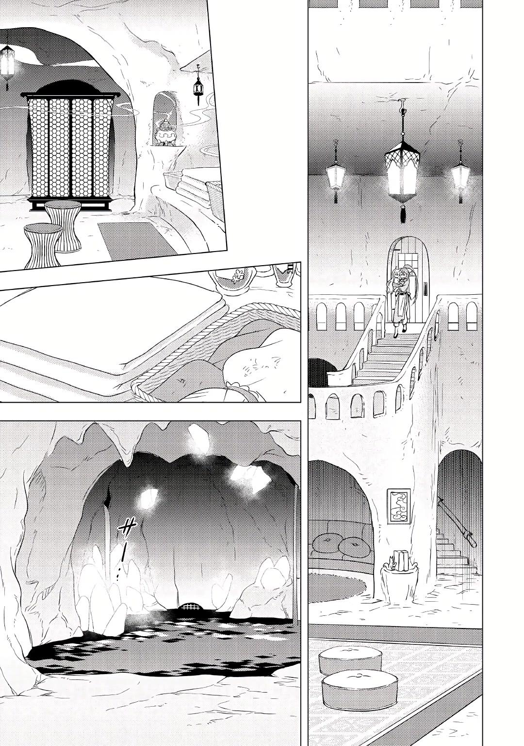 Page 7 of Chapter 6