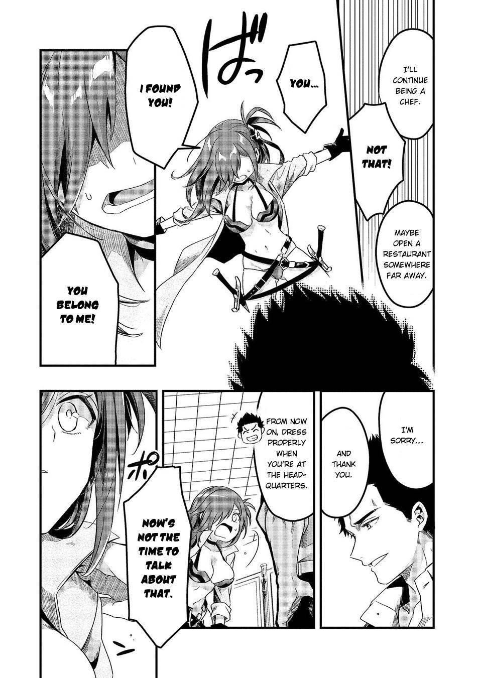 Page 16 of Chapter 1