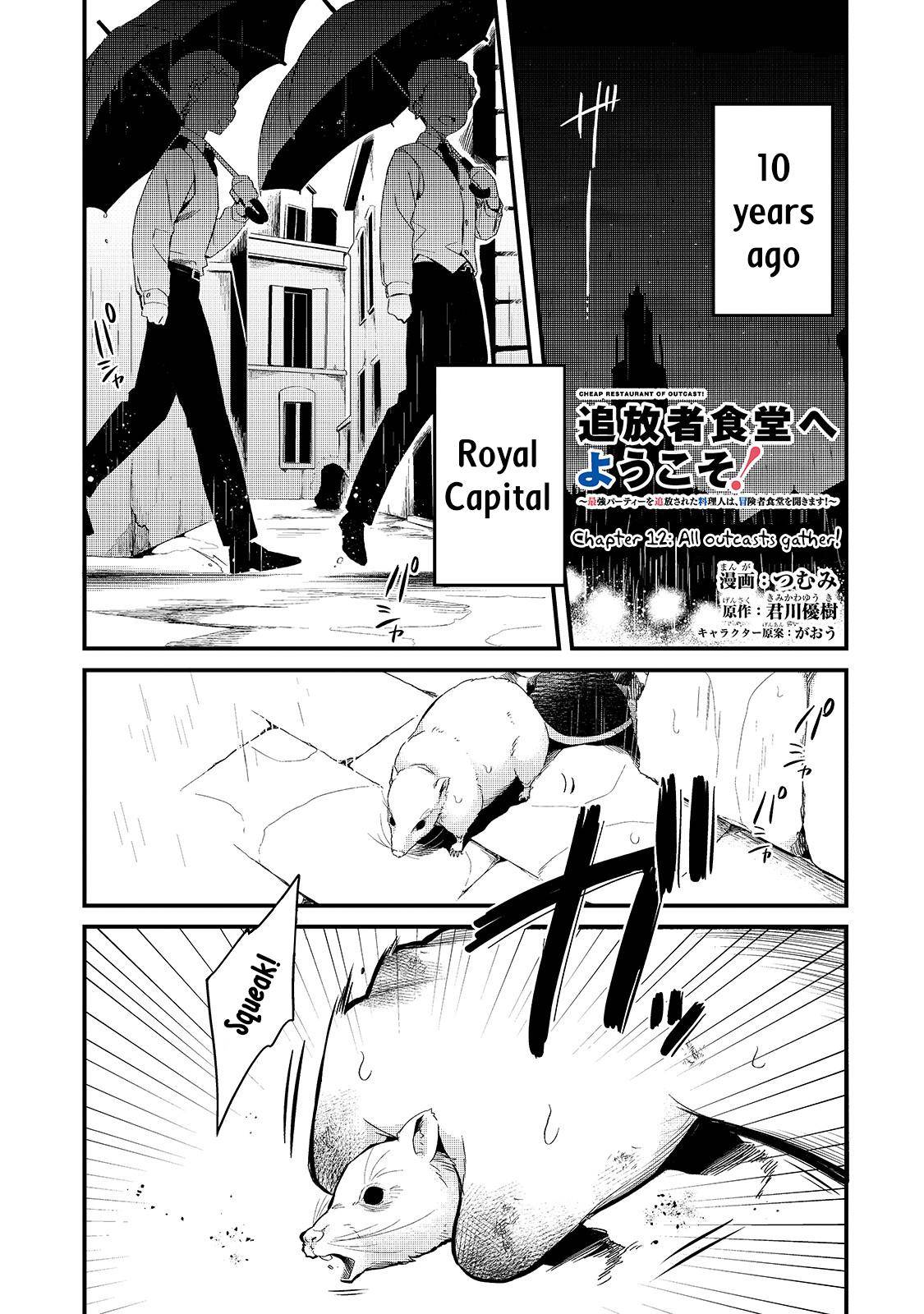 Page 2 of Chapter 12