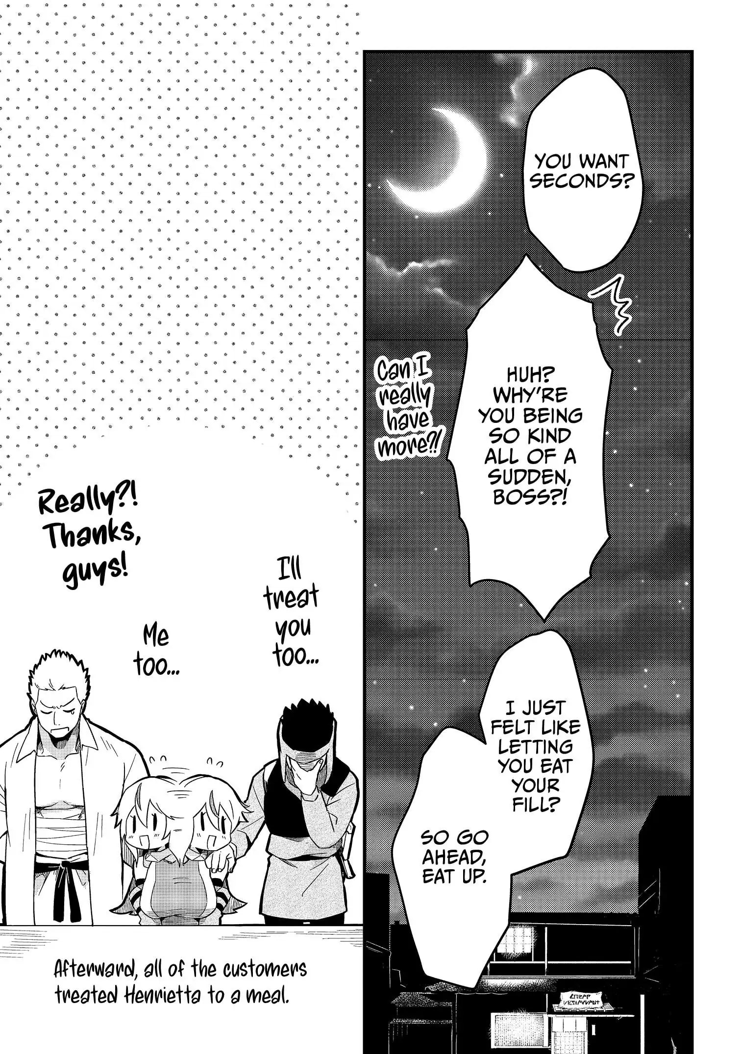 Page 7 of Chapter 15.5