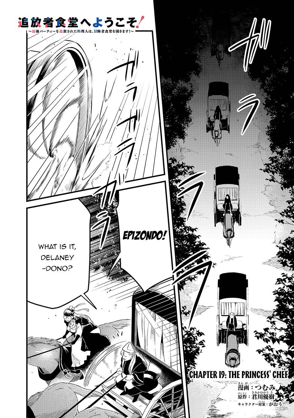 Page 2 of Chapter 19