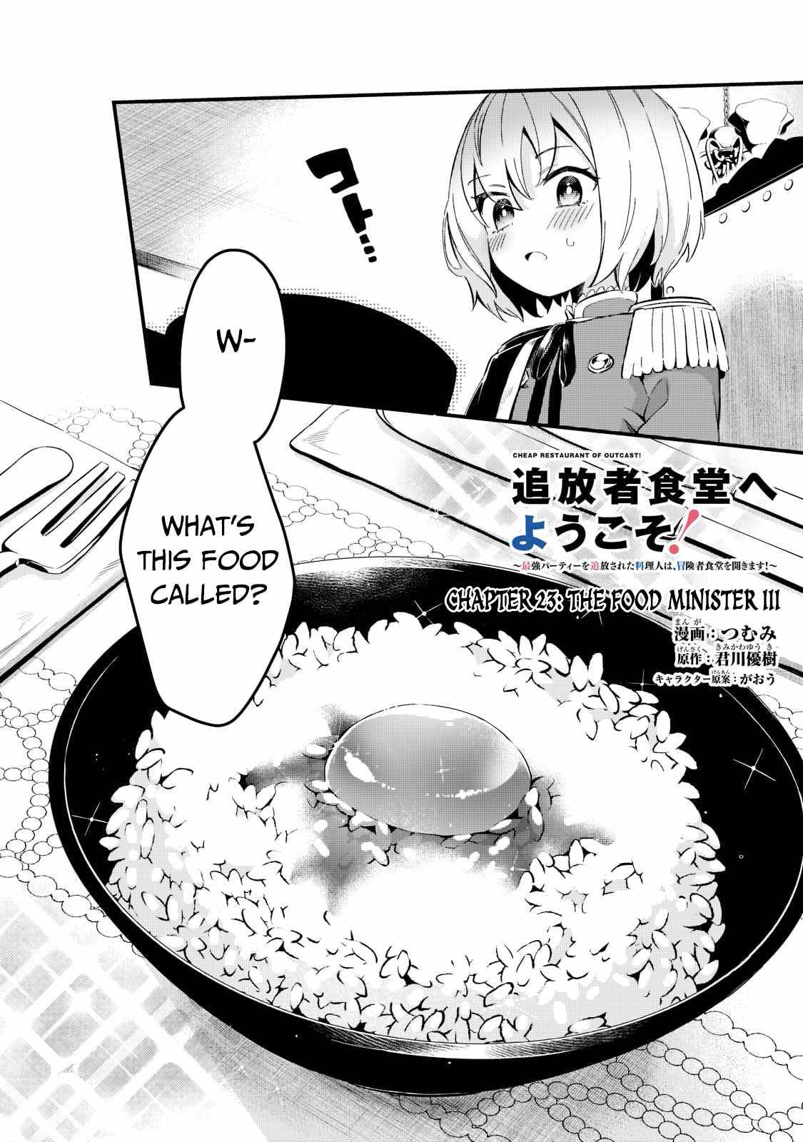Page 3 of Chapter 23