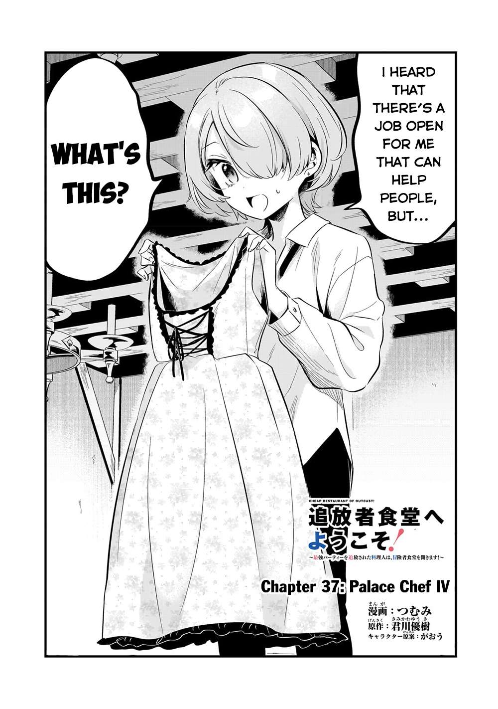 Page 2 of Chapter 37