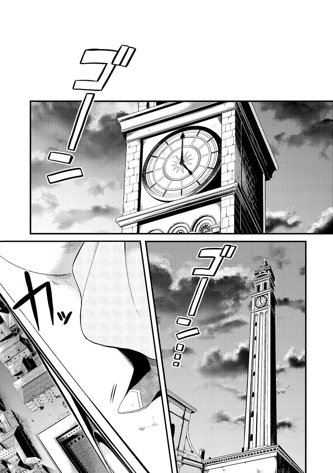 Page 29 of Chapter 4