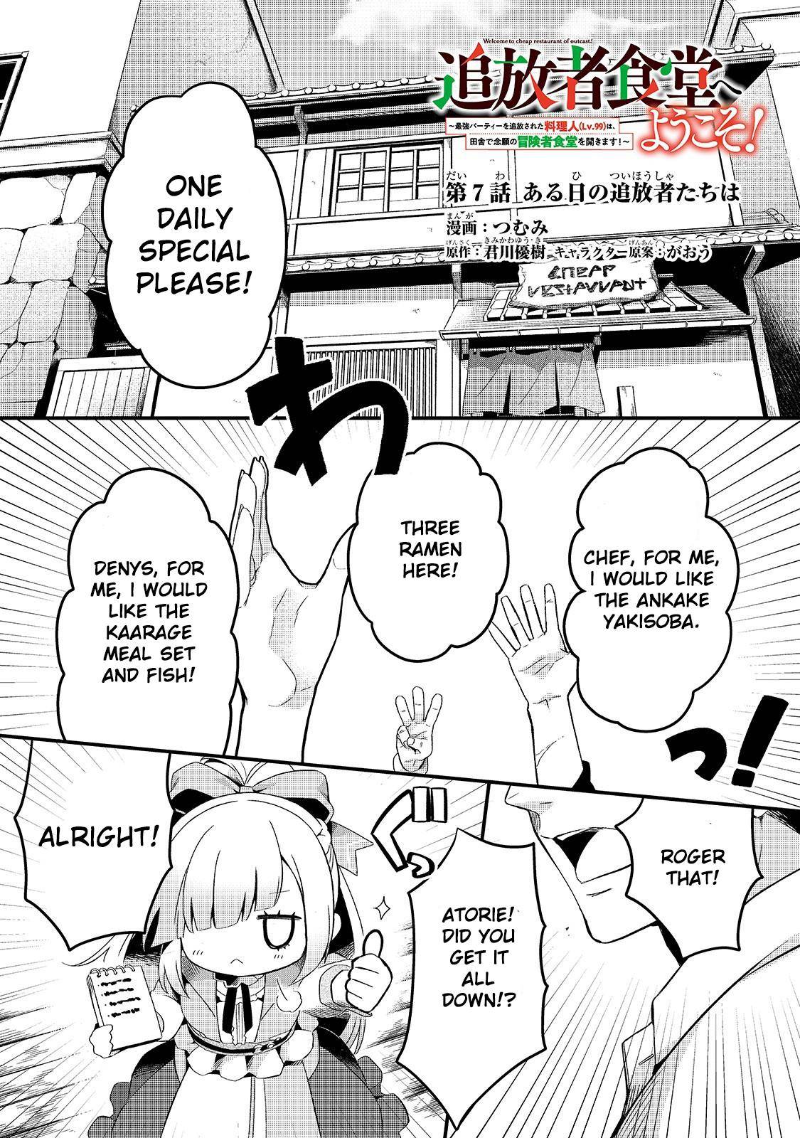 Page 1 of Chapter 7