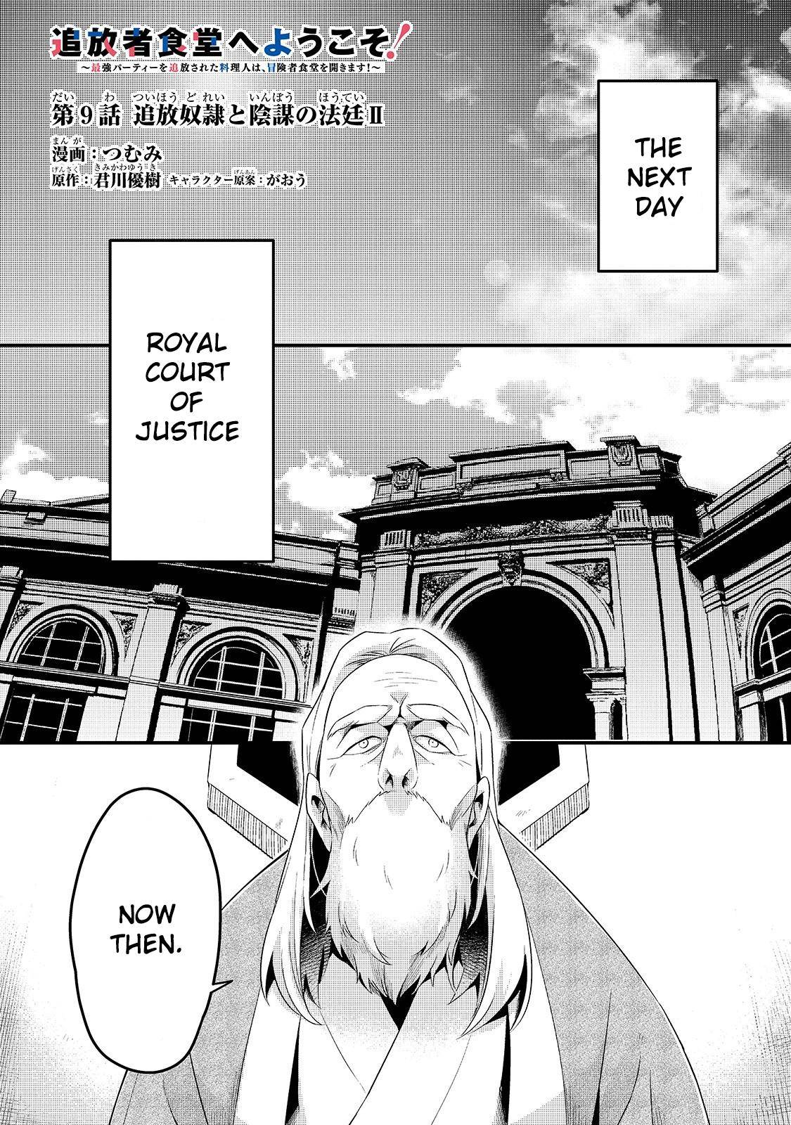 Page 1 of Chapter 9