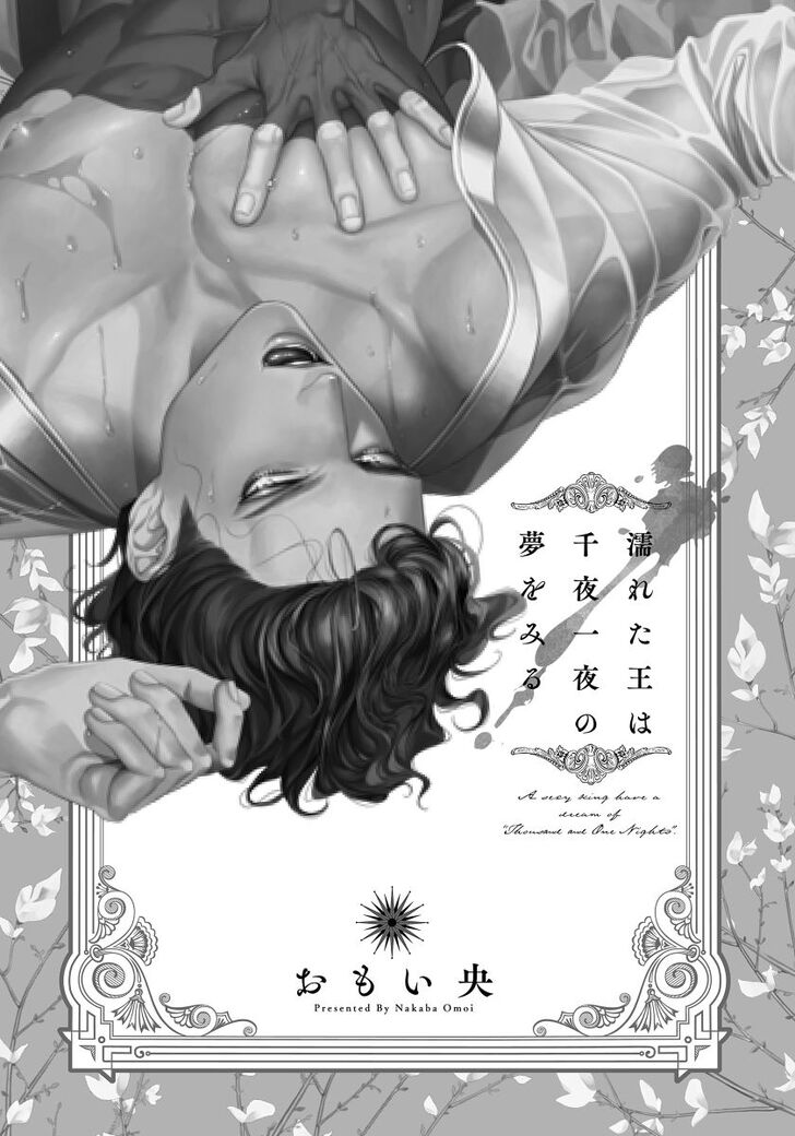 Page 3 of Chapter 1