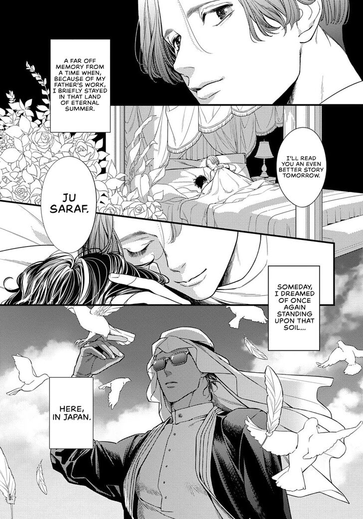 Page 6 of Chapter 1