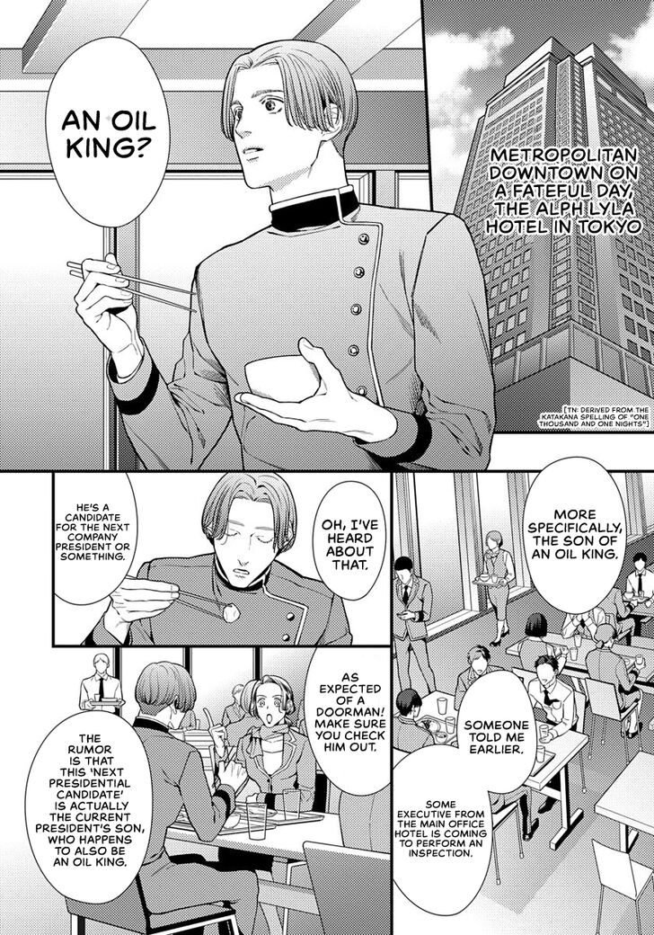 Page 7 of Chapter 1