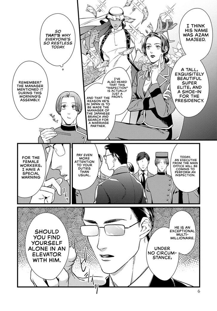 Page 8 of Chapter 1