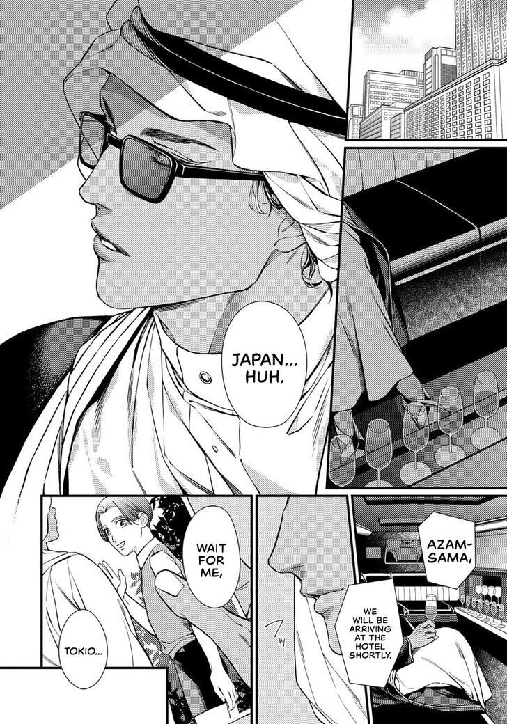 Page 11 of Chapter 1