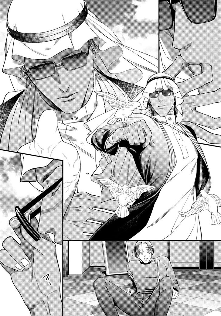 Page 14 of Chapter 1