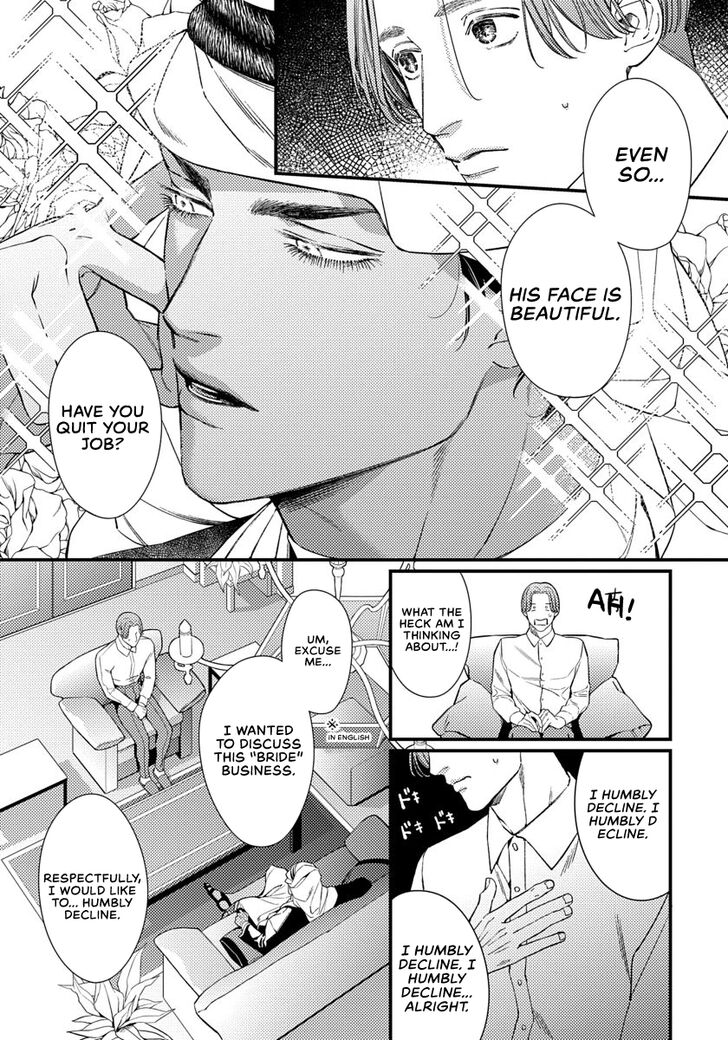 Page 18 of Chapter 1