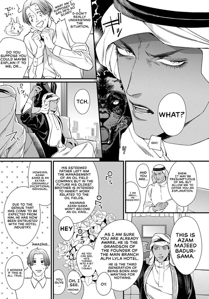 Page 19 of Chapter 1