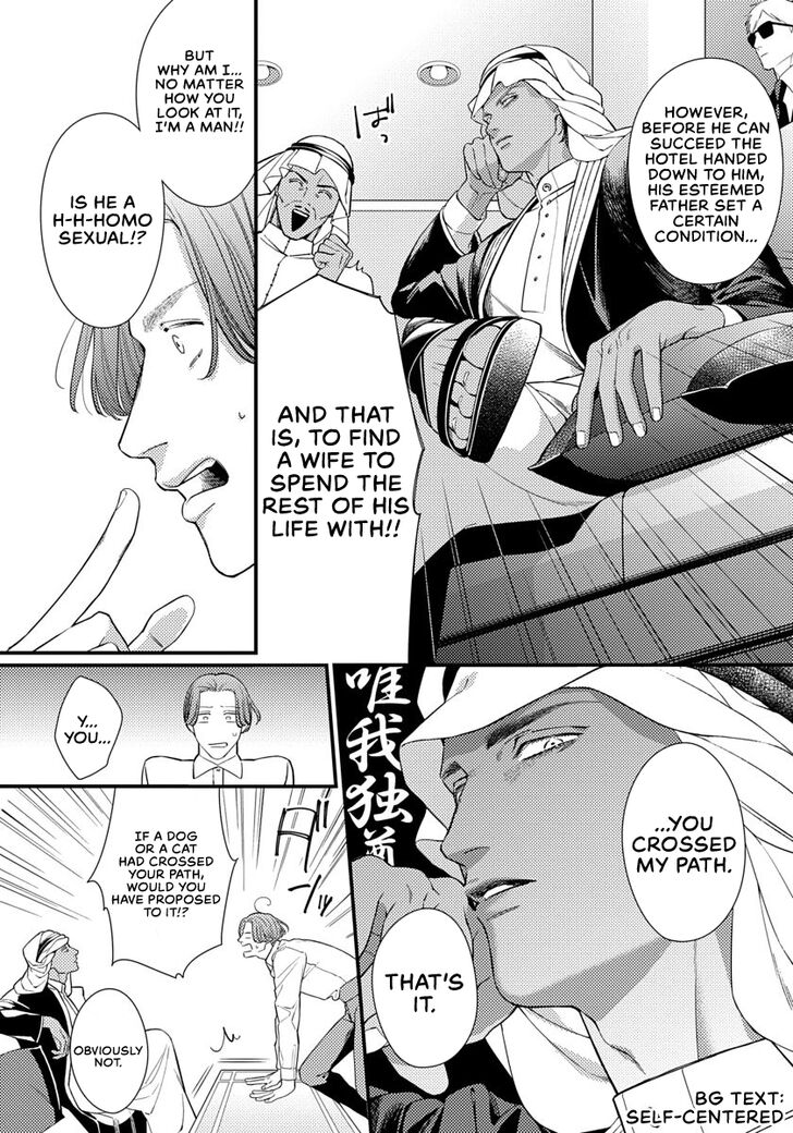 Page 20 of Chapter 1