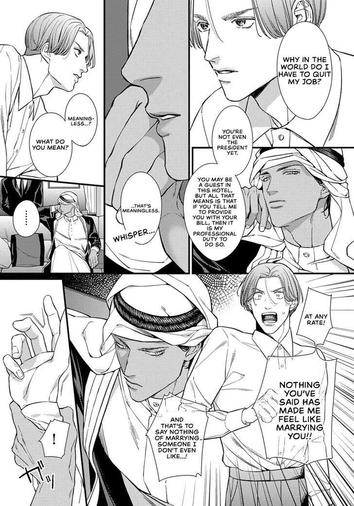 Page 21 of Chapter 1