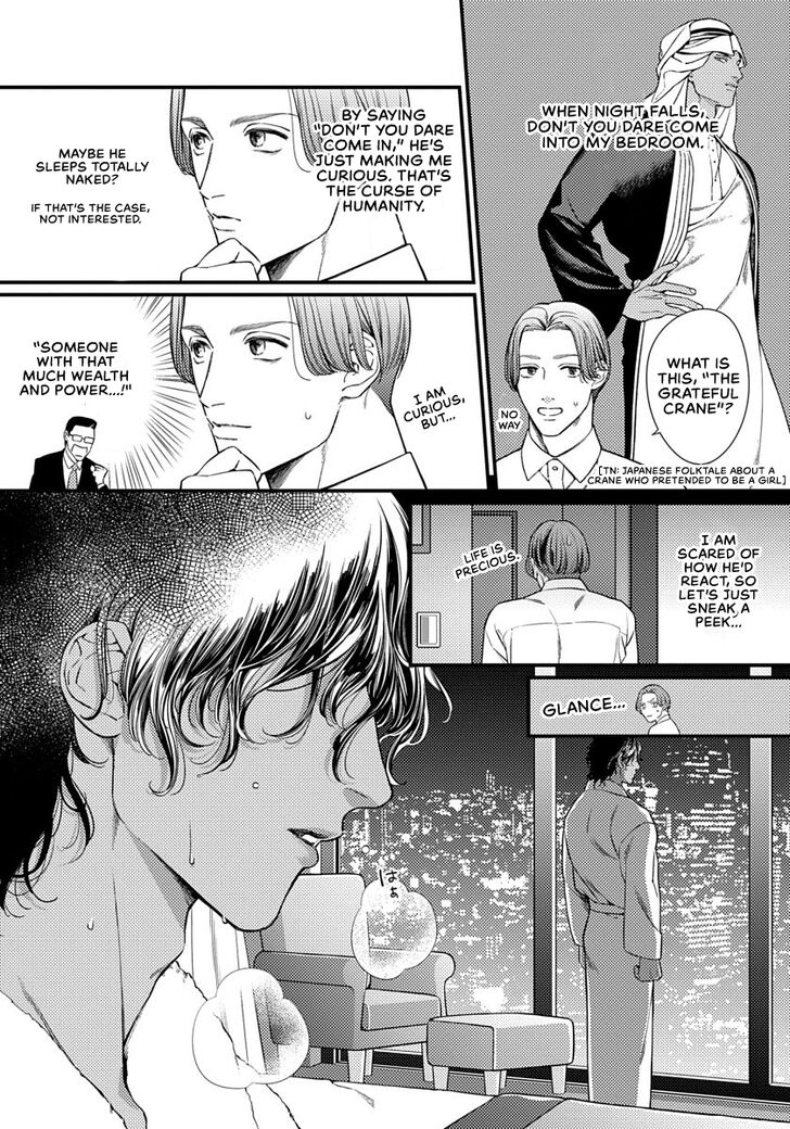 Page 24 of Chapter 1
