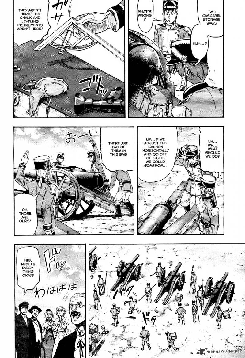 Page 33 of Chapter 1