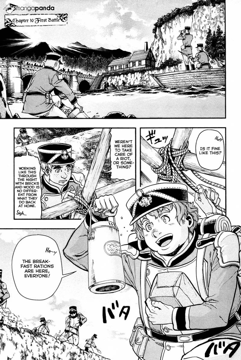 Page 3 of Chapter 10