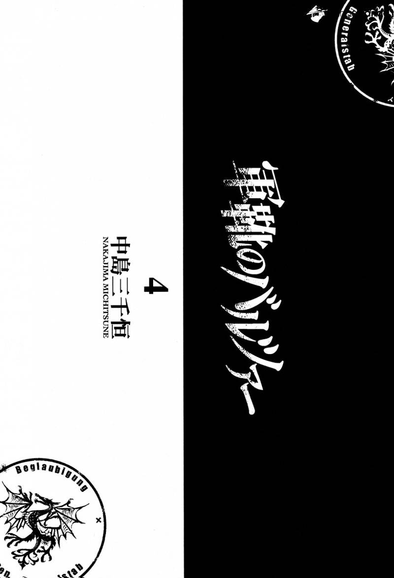 Page 4 of Chapter 16
