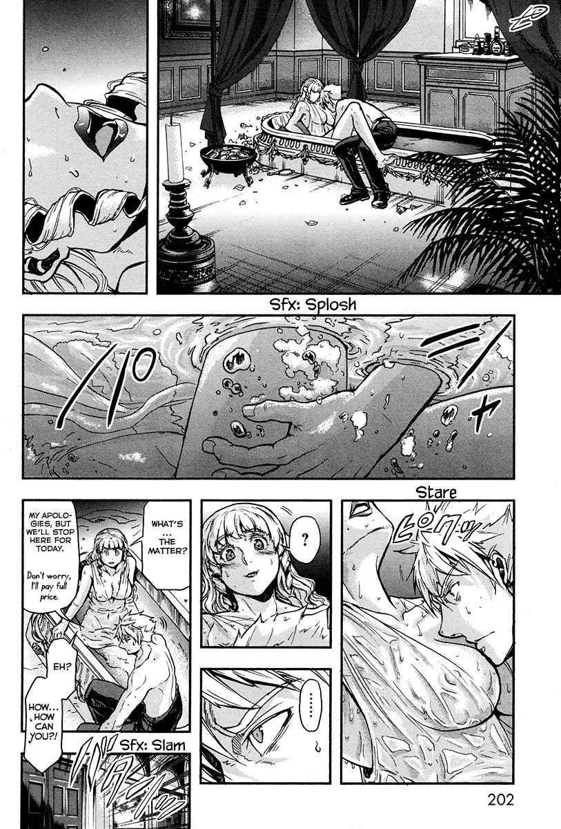 Page 7 of Chapter 20.5