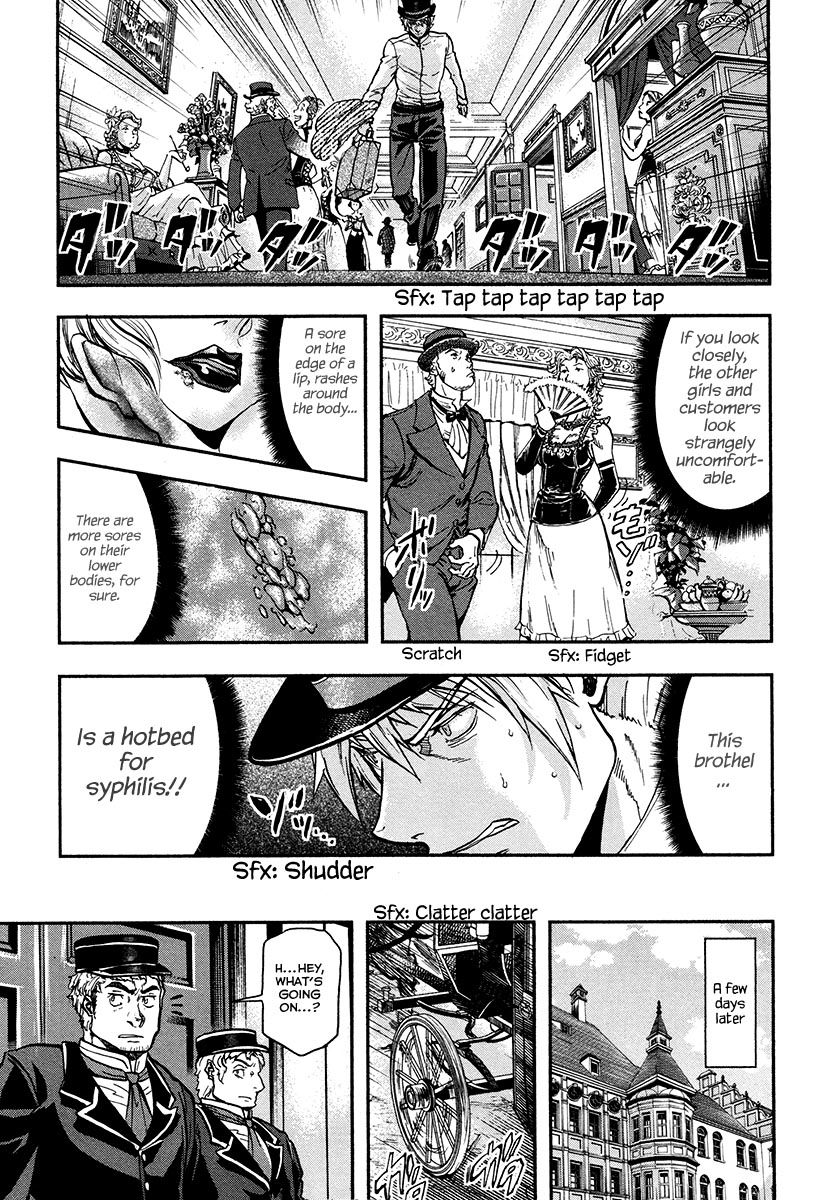 Page 8 of Chapter 20.5