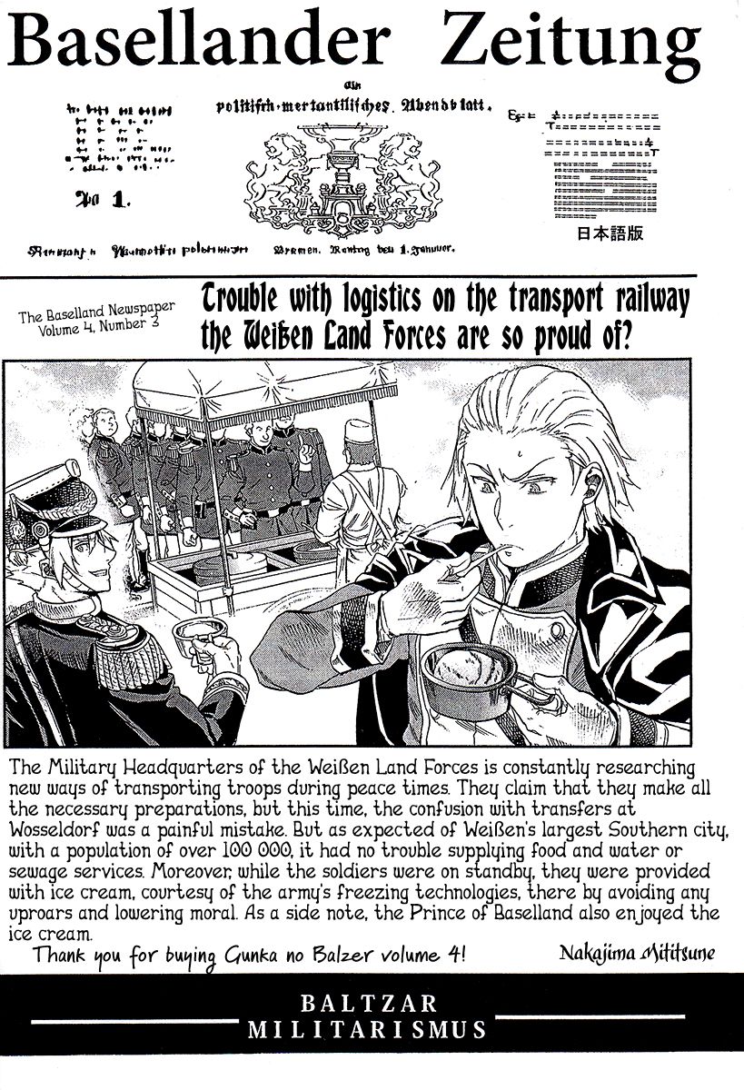 Page 19 of Chapter 20.5