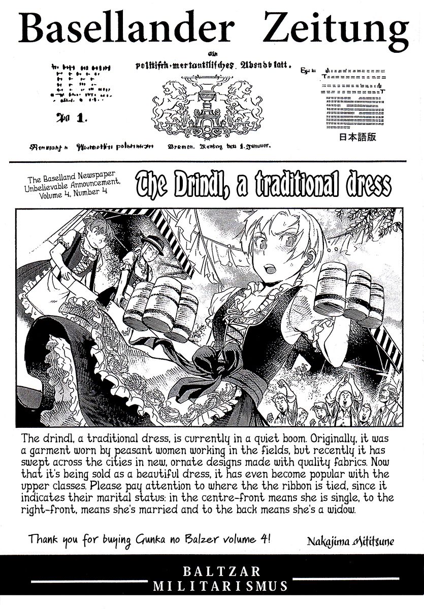 Page 20 of Chapter 20.5